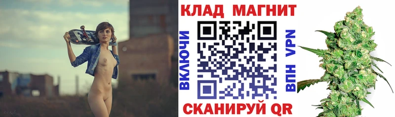 Цена Сокол Каннабис  КОКАИН  Alpha-PVP  ГАШ 
