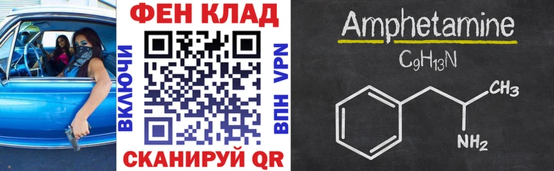 АМФЕТАМИН Розовый  Сокол 