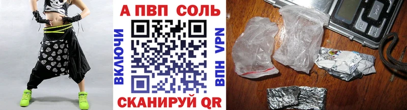 А ПВП СК КРИС  сколько стоит  Сокол 