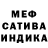 МДМА VHQ Cactus Canuck