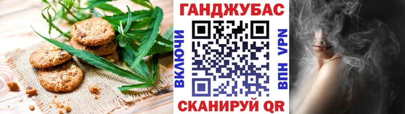 Canna-Cookies конопля  blacksprut ССЫЛКА  Сокол 