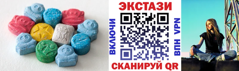 Экстази бентли  купить   площадка клад  Сокол 