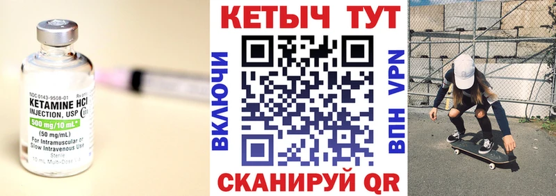 КЕТАМИН ketamine  KRAKEN рабочий сайт  Сокол 