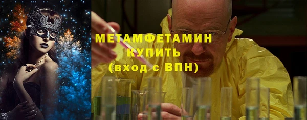 гидра Верхнеуральск