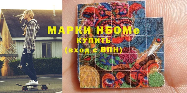 гидра Верхнеуральск