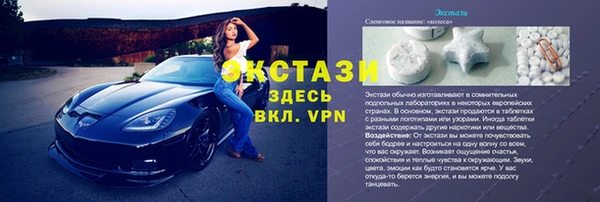 бошки Верхний Тагил