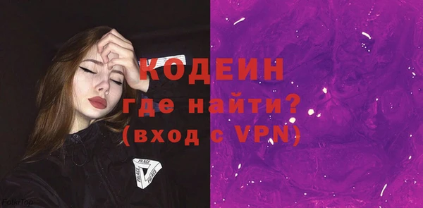 МДМА Володарск