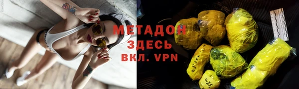 бошки Верхний Тагил