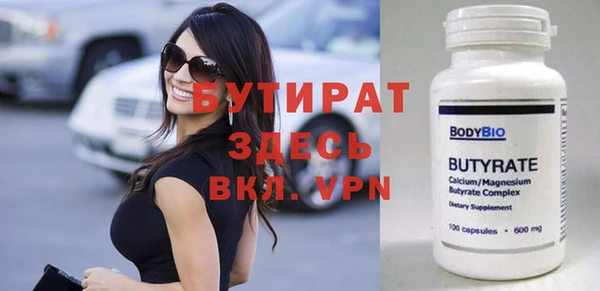 гидра Верхнеуральск