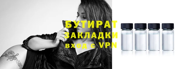 бошки Верхний Тагил