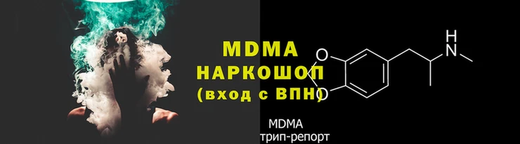 МДМА Володарск