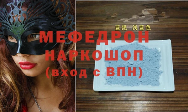 бошки Верхний Тагил