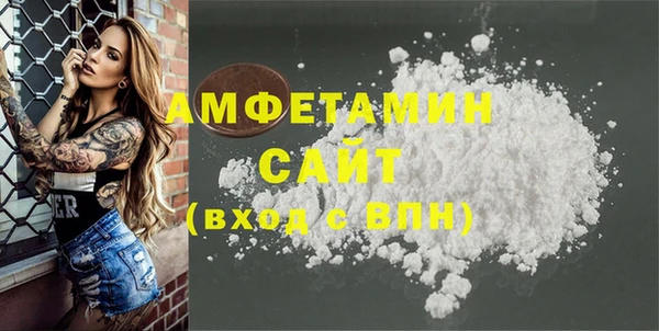 бошки Верхний Тагил
