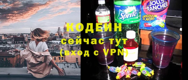 бошки Верхний Тагил