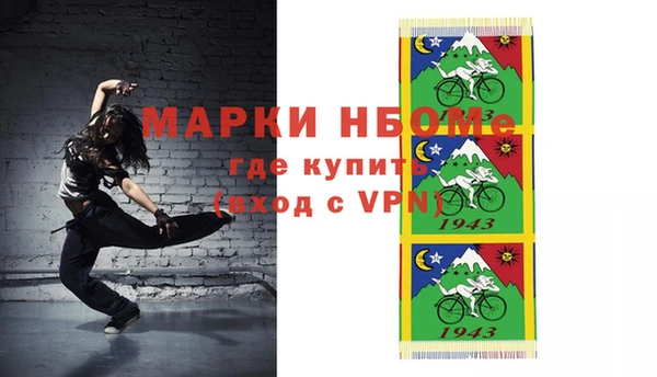 гидра Верхнеуральск