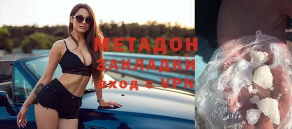 тгк Волоколамск