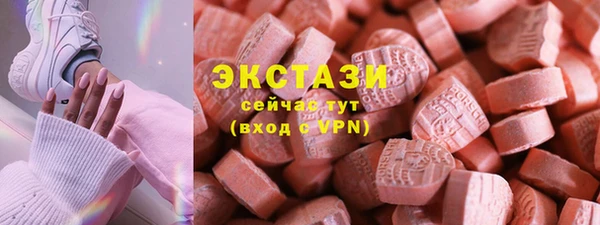 тгк Волоколамск