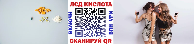 Лсд 25 экстази кислота  Сокол 