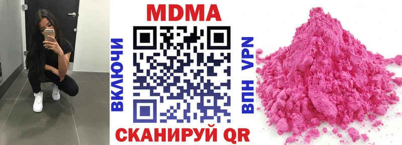 MDMA crystal  Сокол 