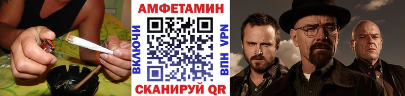 OMG ССЫЛКА  Сокол  Метамфетамин мет  купить закладку 