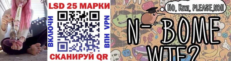 купить наркоту  Сокол  Марки 25I-NBOMe 1500мкг 