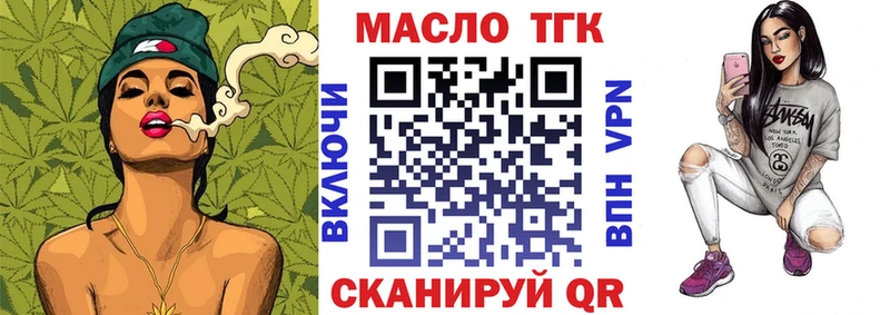 Дистиллят ТГК жижа  Сокол 