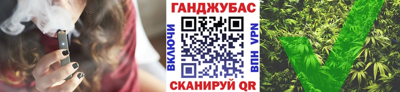 Шишки марихуана конопля  Сокол 